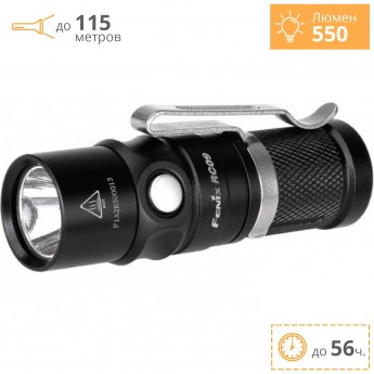 Фонарь FENIX RC09 CREE XM-L2 U2