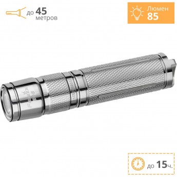 Фонарь FENIX E05SS CREE XP-E2