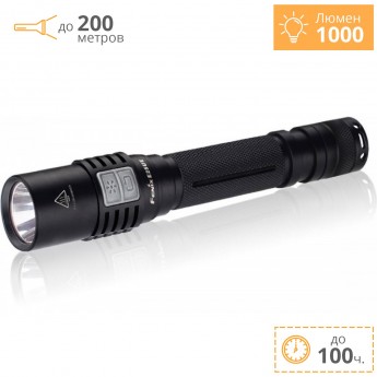 Фонарь FENIX E25UE CREE XP-L V5