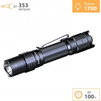 Фонарь FENIX PD35R EDC/TACTICAL + Подарок
