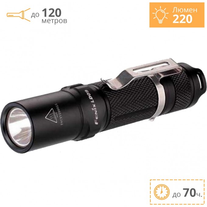 Фонарь FENIX LD09 CREE XP-E2 (R3) LED (2015) LD092015