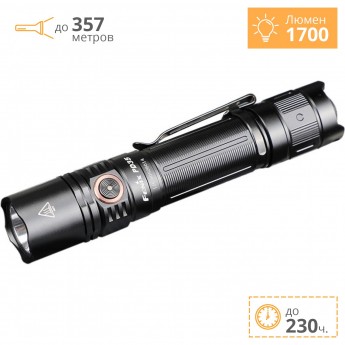 Фонарь FENIX PD35 V3.0 Cree XP-L HI V3 LED + Подарок