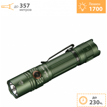 Фонарь FENIX PD35 V3.0 зеленый + Подарок