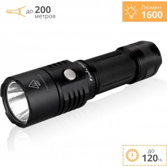 Фонарь FENIX PD40 CREE MT-G2