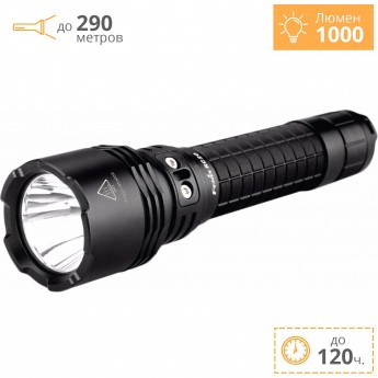 Фонарь FENIX RC20 CREE XM-L2 (U2)