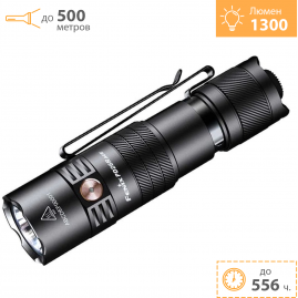 Фонарь тактический FENIX PD26R ACE Фонарь тактический FENIX PD26R ACE