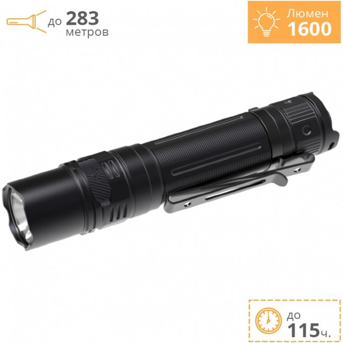 Набор FENIX PD36R LED Flashlight+E01 V2.0 PD36RE01V20