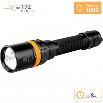 Подводный фонарь FENIX SD20 CREE XM-L2 U2